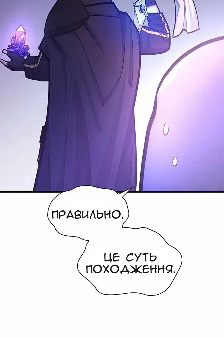 Сторінка 17
