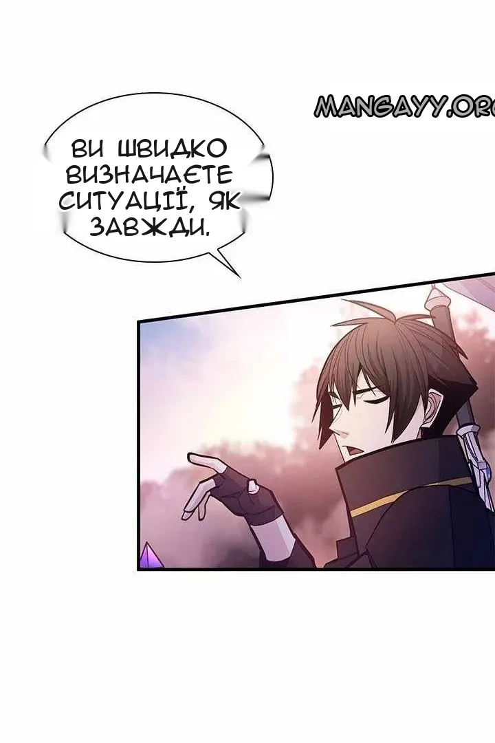 Сторінка 18