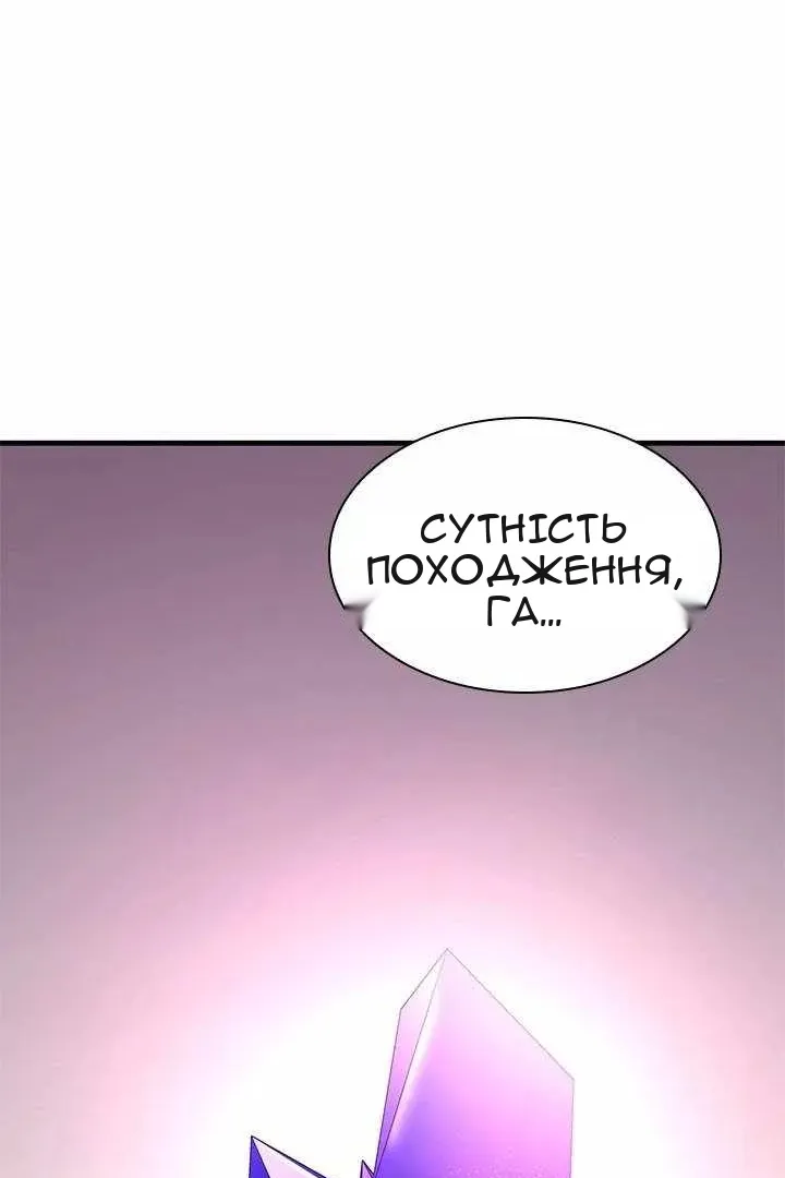 Сторінка 19