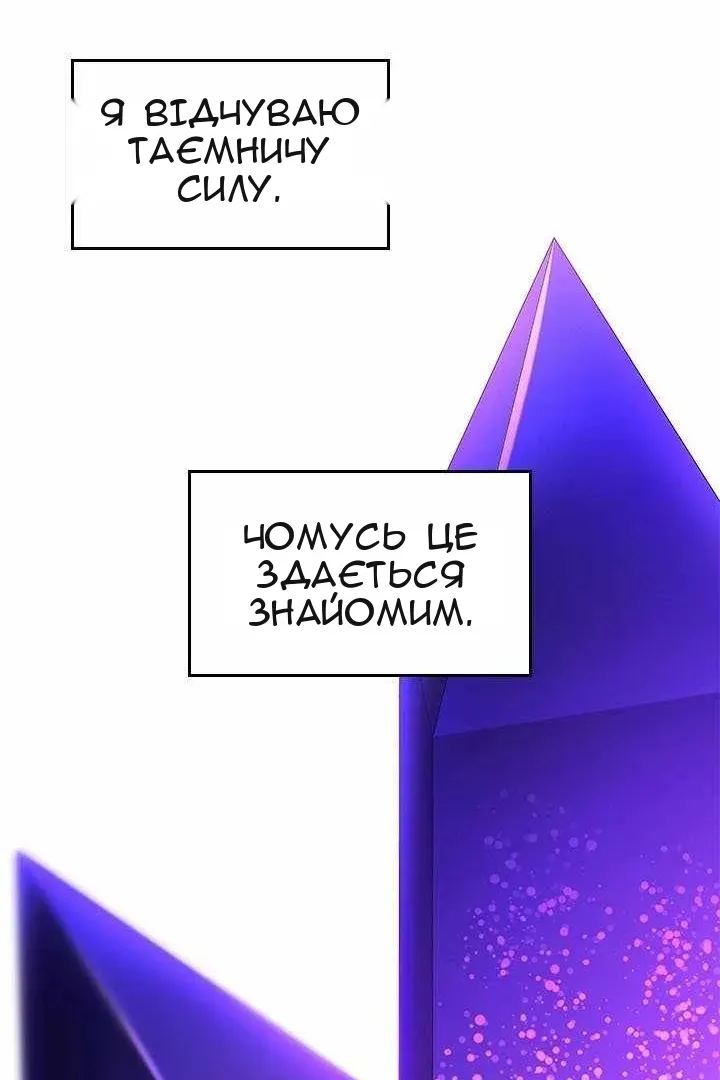 Сторінка 21
