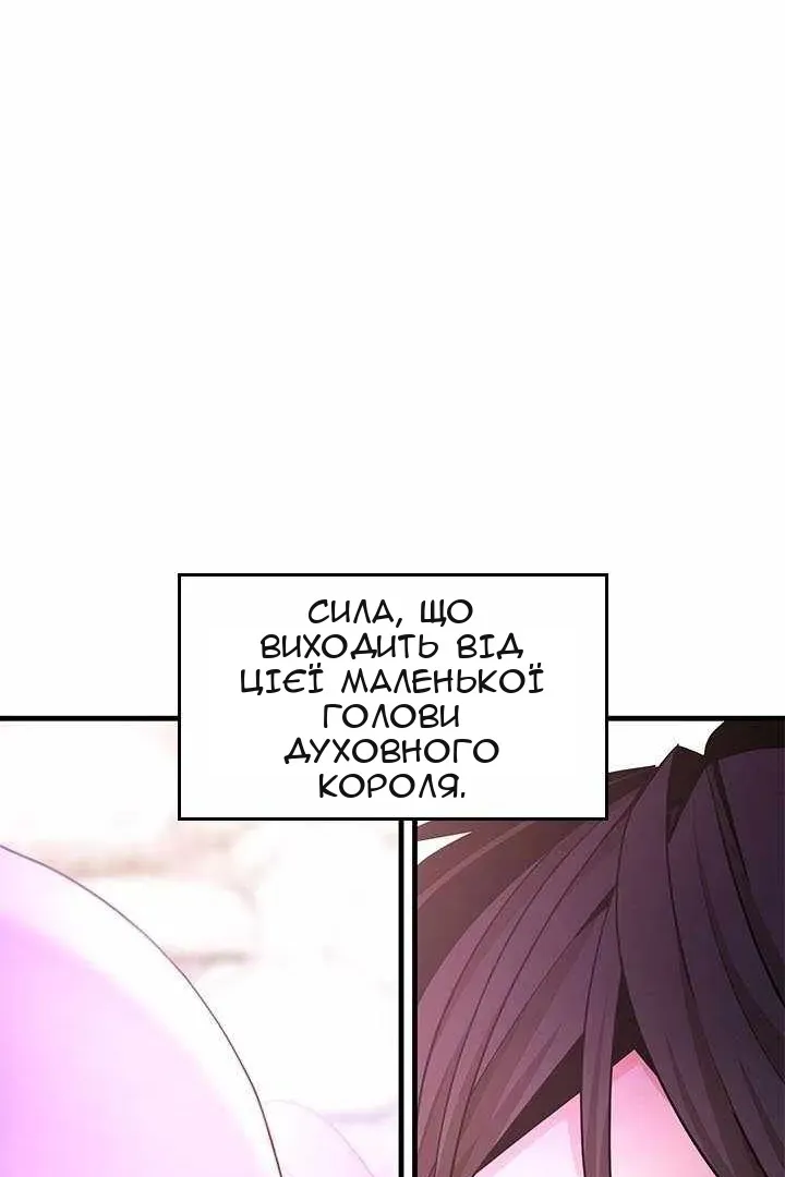 Сторінка 24