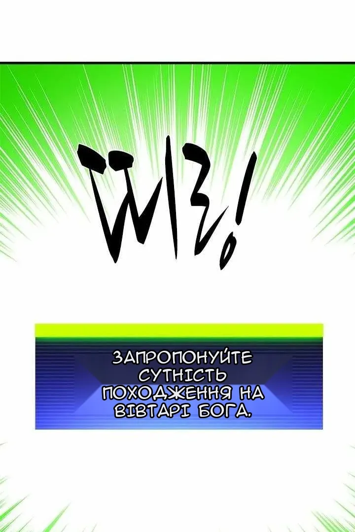 Сторінка 31