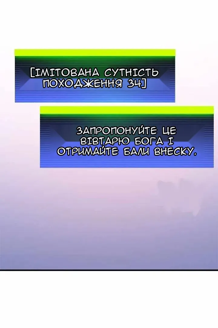 Сторінка 34