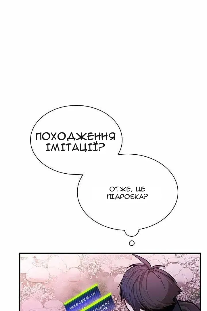 Сторінка 35