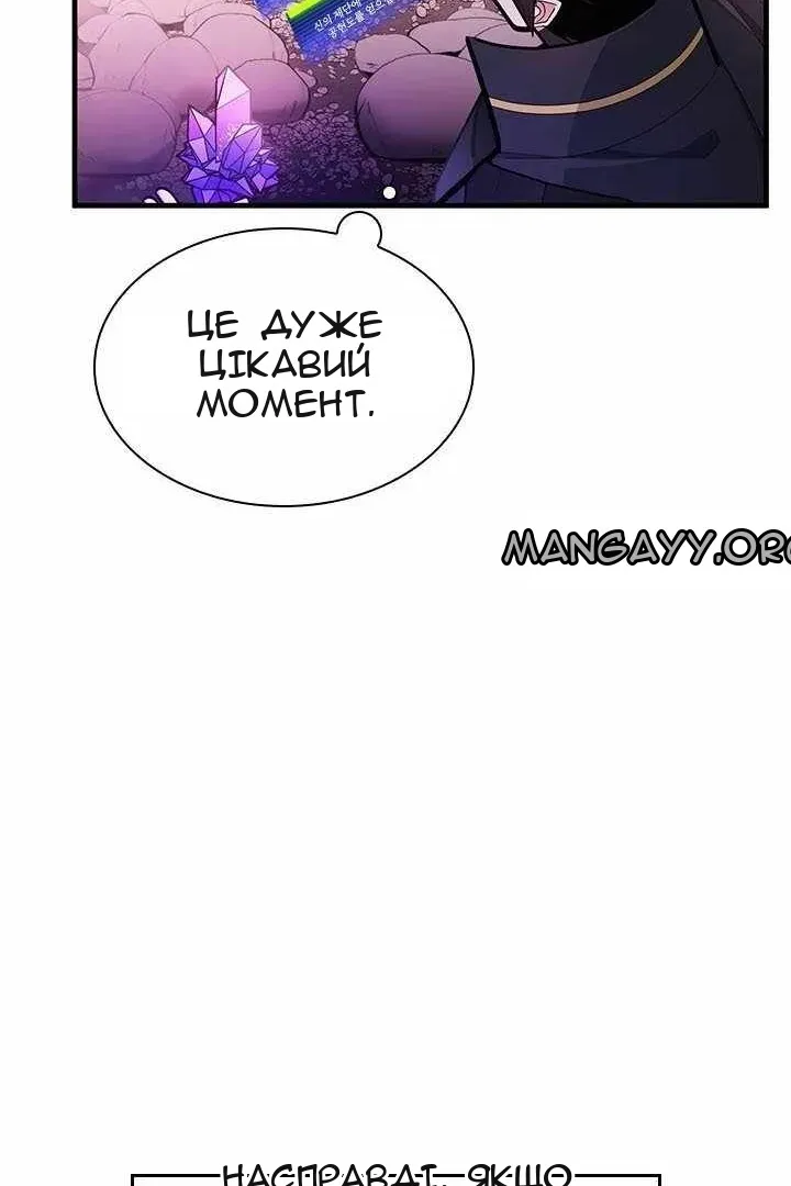 Сторінка 36