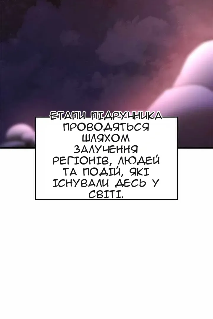 Сторінка 38