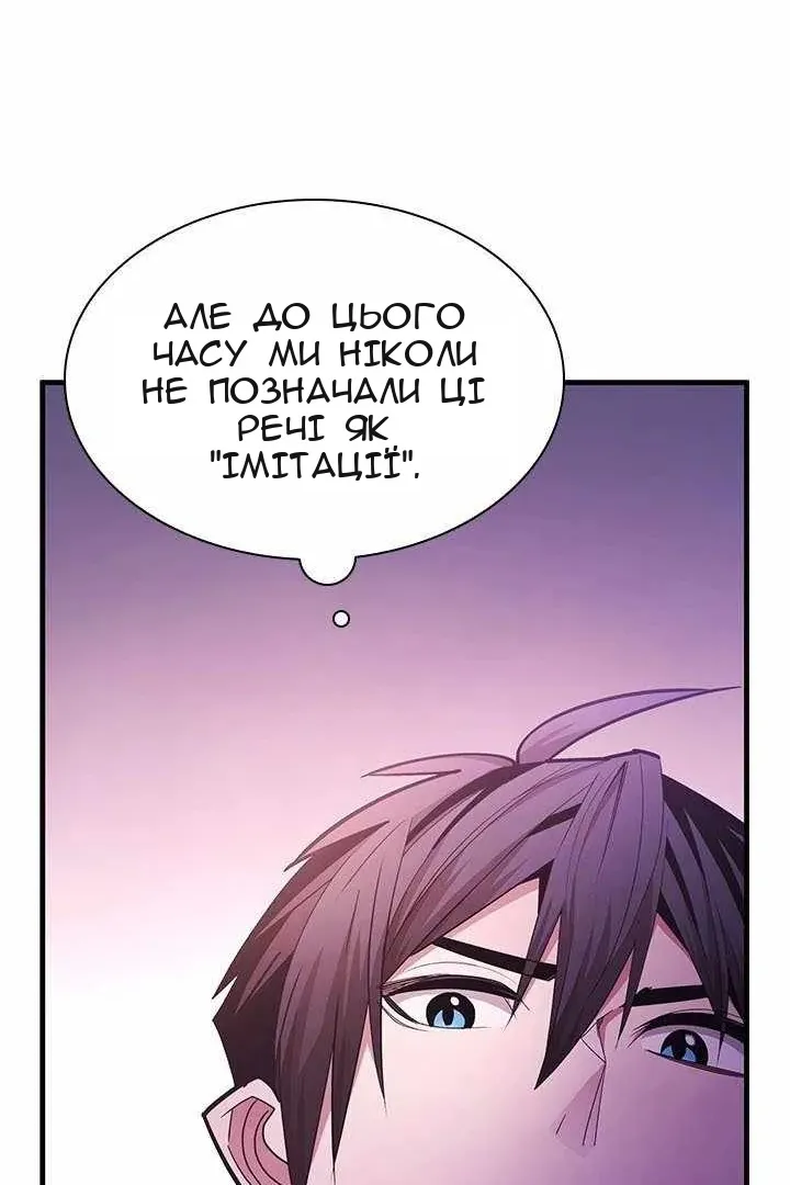 Сторінка 39