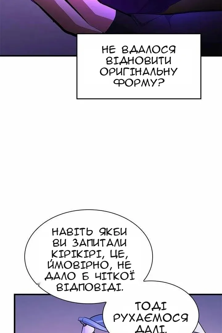 Сторінка 42