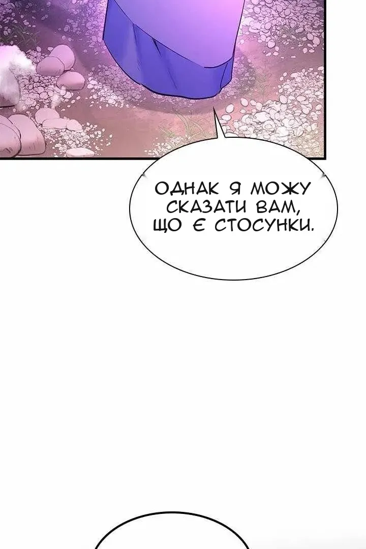 Сторінка 47