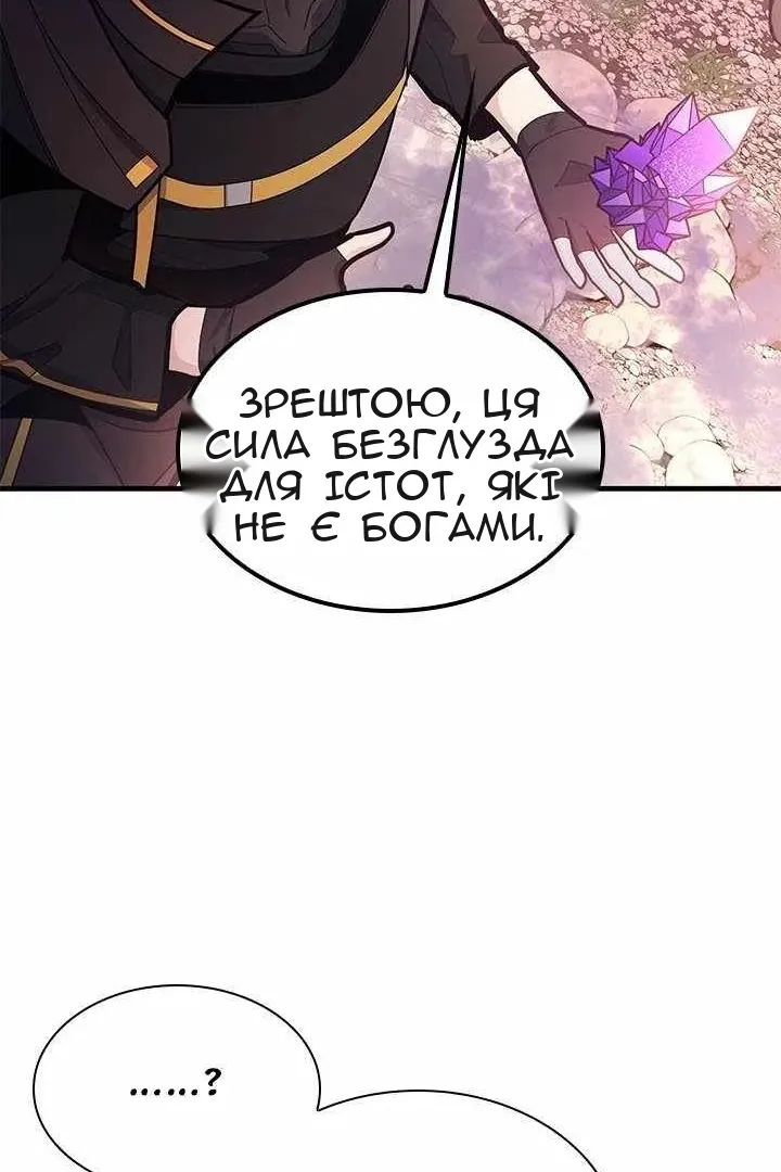 Сторінка 49