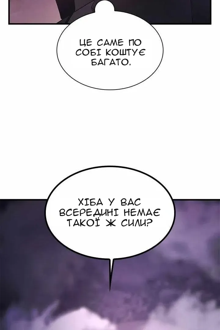 Сторінка 51