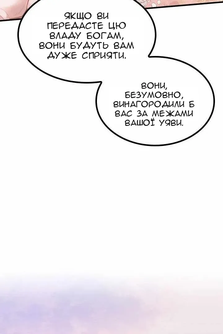 Сторінка 53