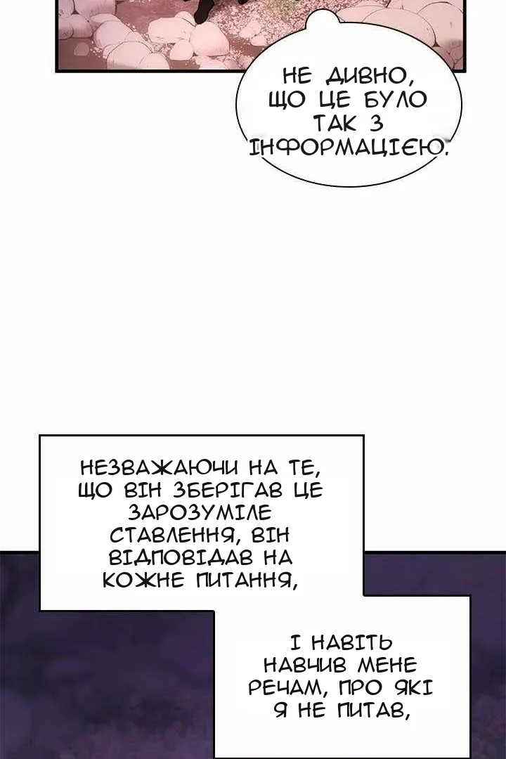 Сторінка 58