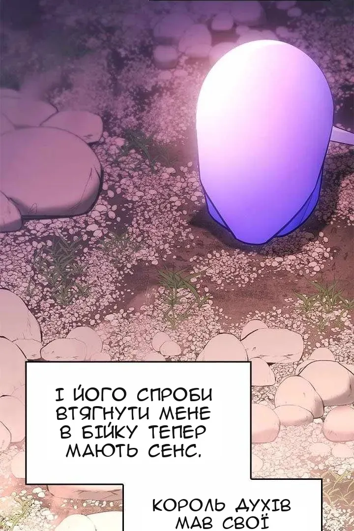 Сторінка 59