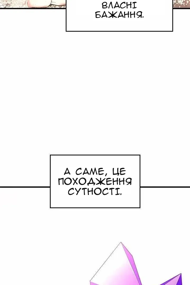 Сторінка 60