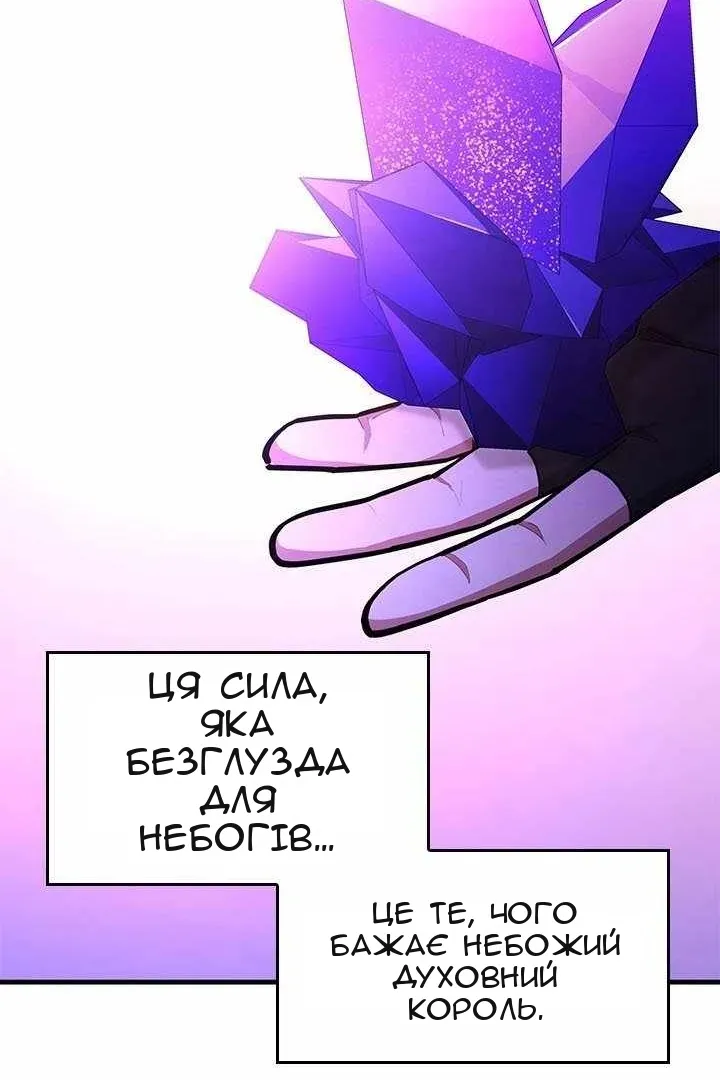 Сторінка 61