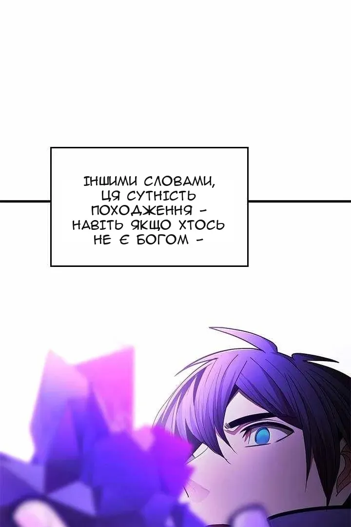 Сторінка 62