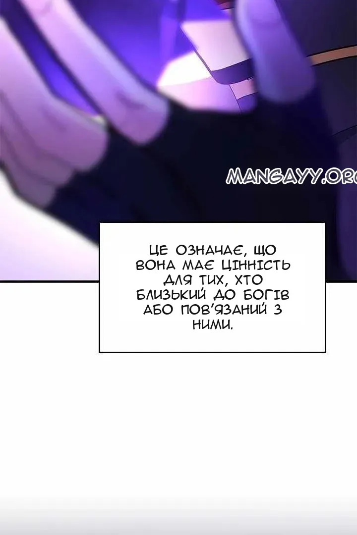 Сторінка 63