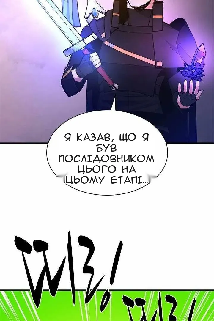 Сторінка 83