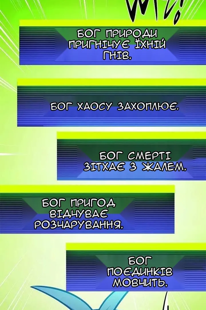 Сторінка 84