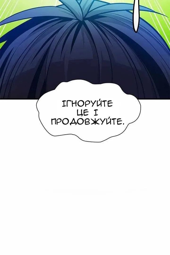 Сторінка 85