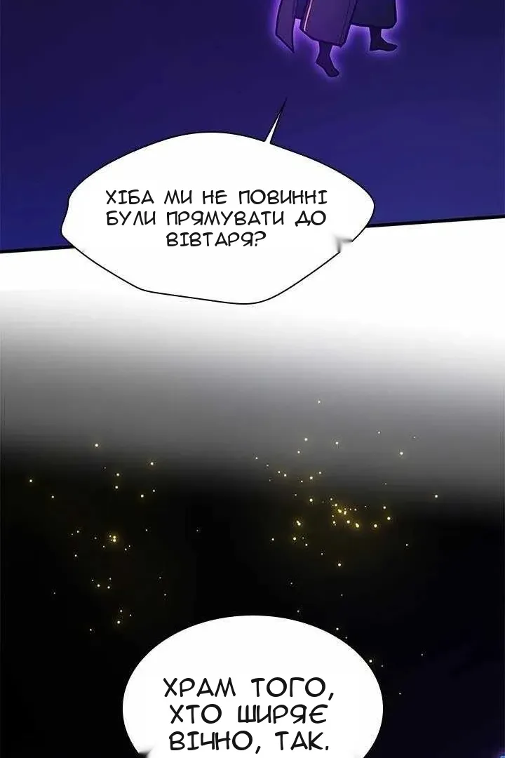 Сторінка 91