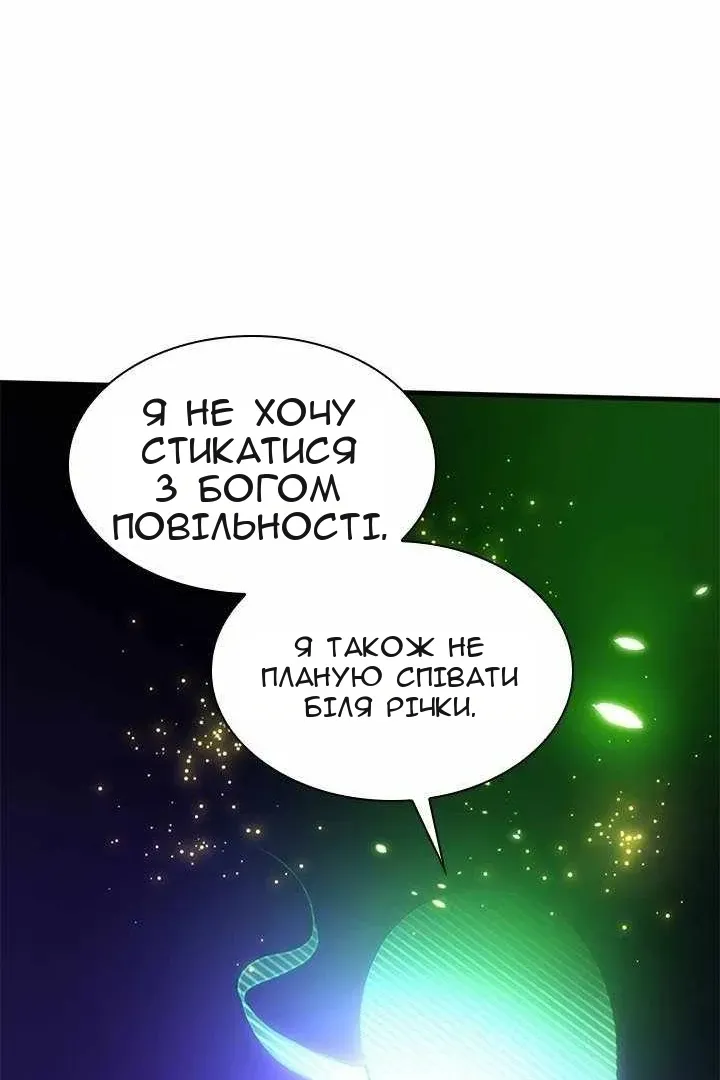 Сторінка 93