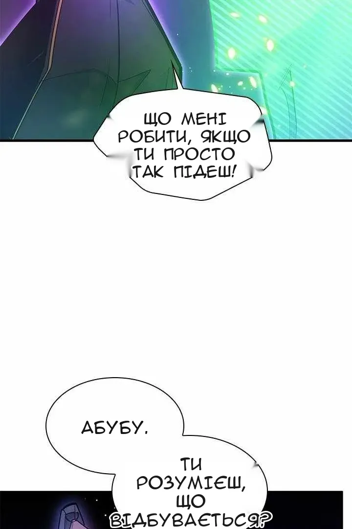 Сторінка 96