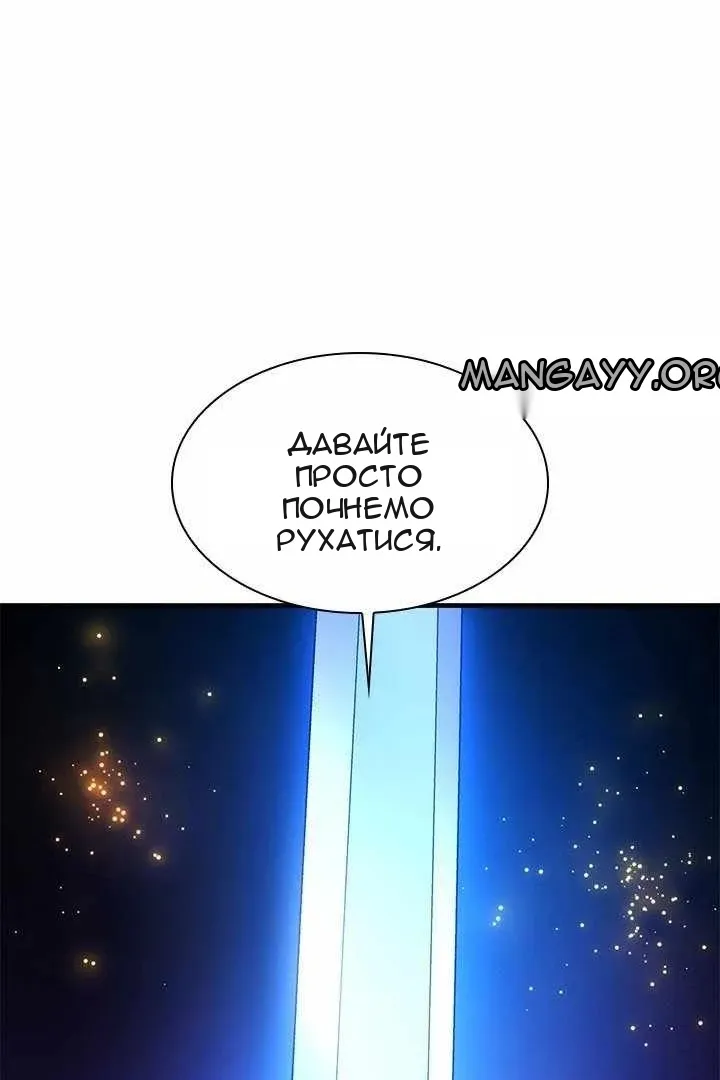 Сторінка 98