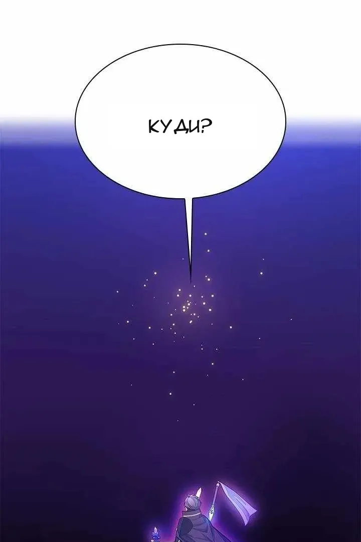 Сторінка 100