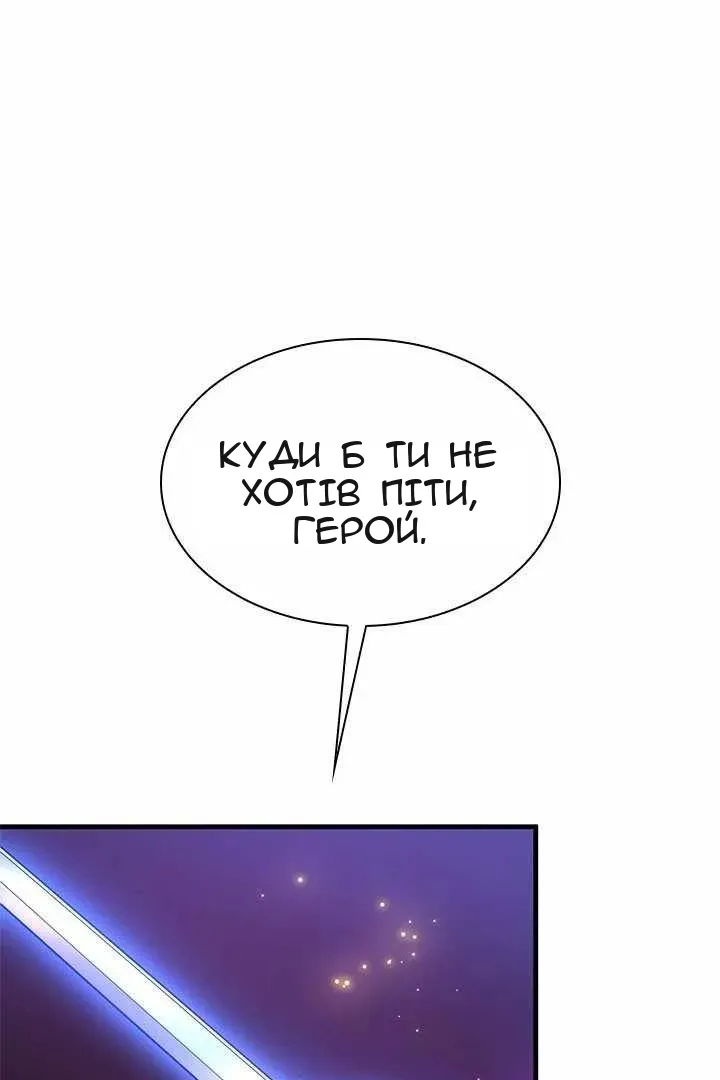 Сторінка 102