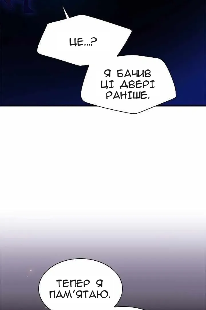 Сторінка 110