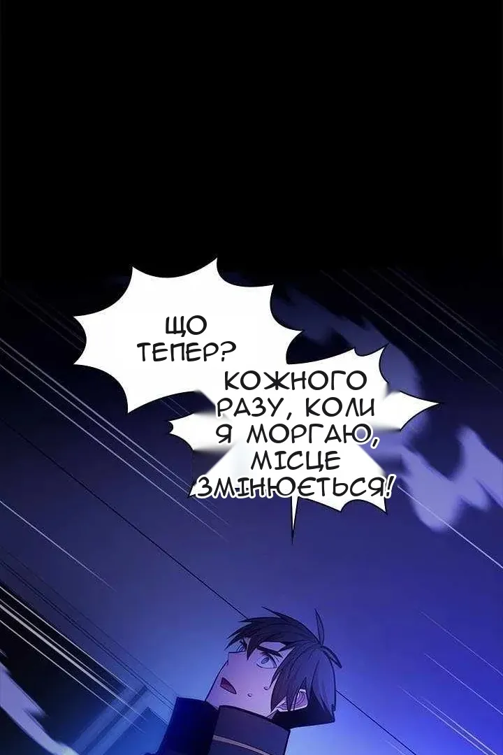 Сторінка 121