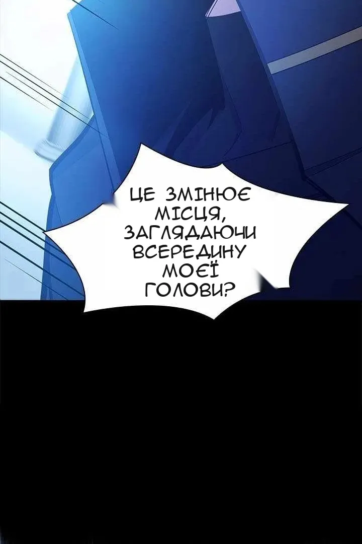 Сторінка 124