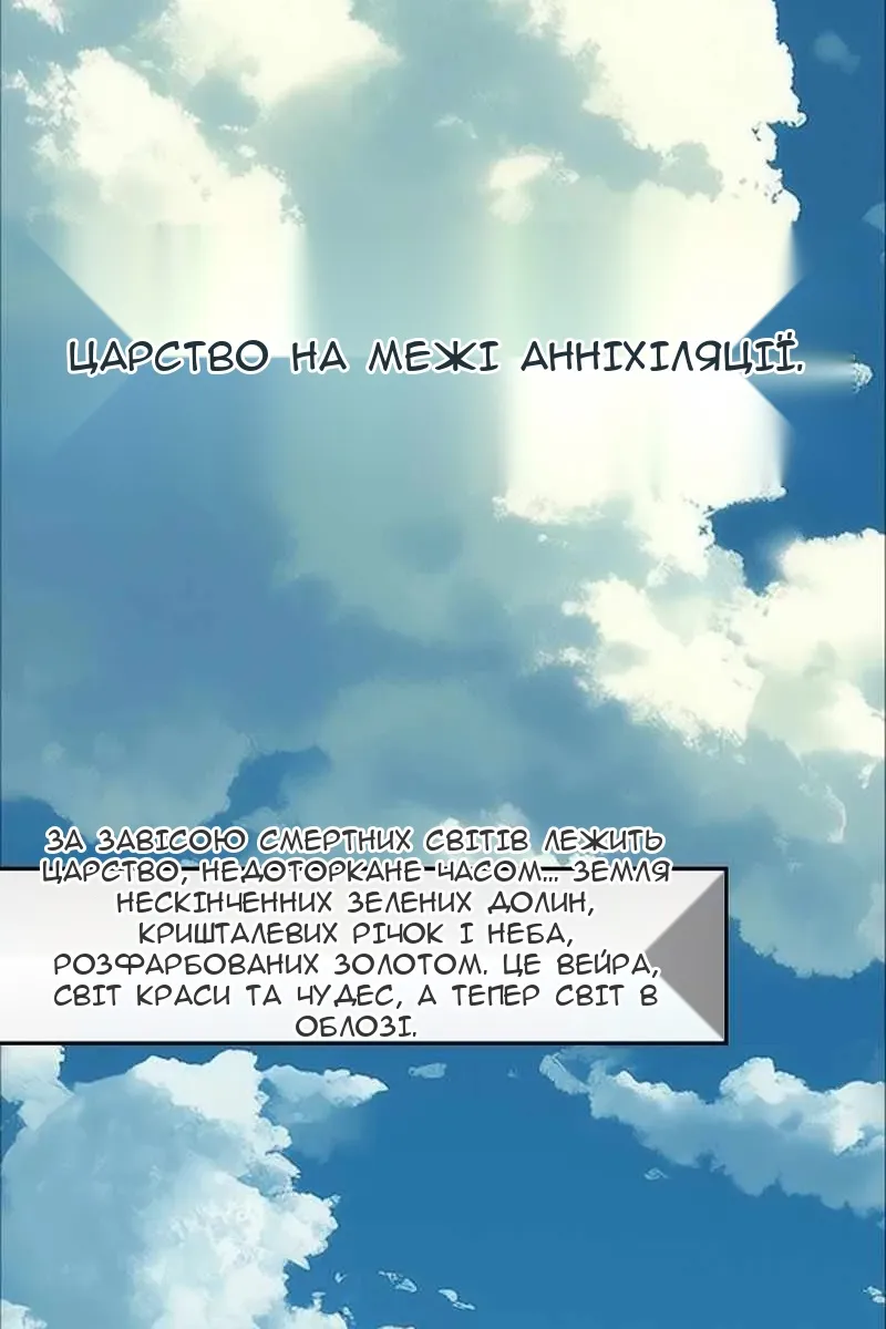 Сторінка 3