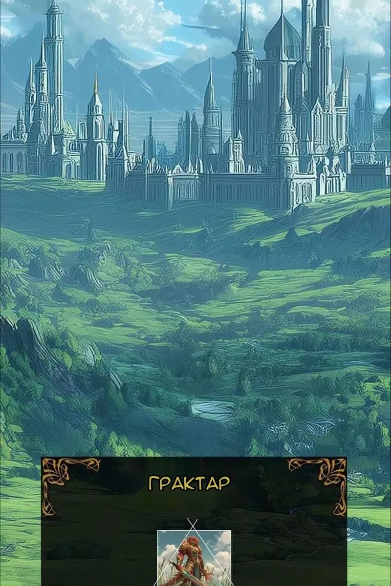 Сторінка 7