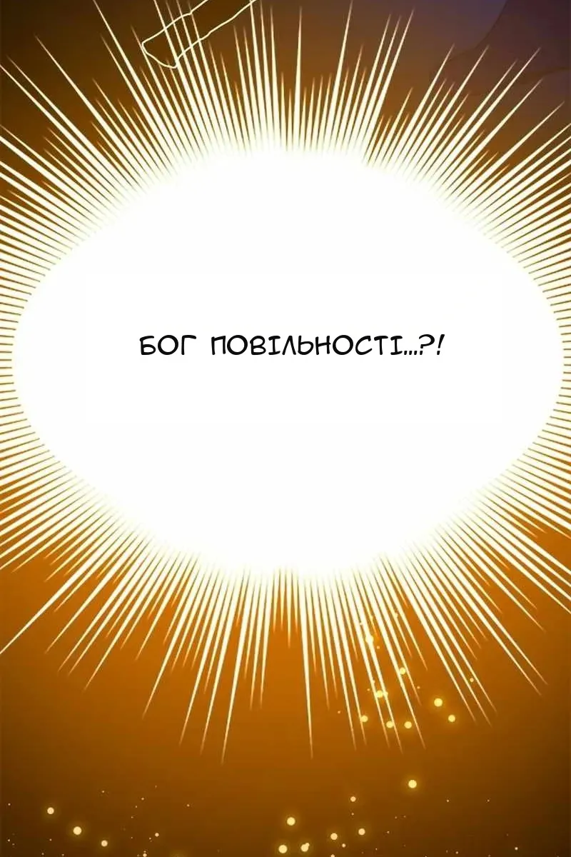Сторінка 12