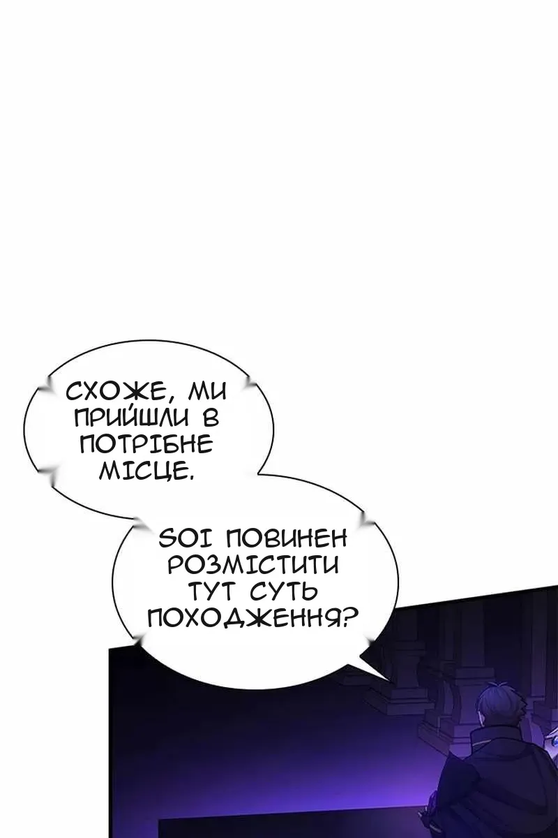 Сторінка 19