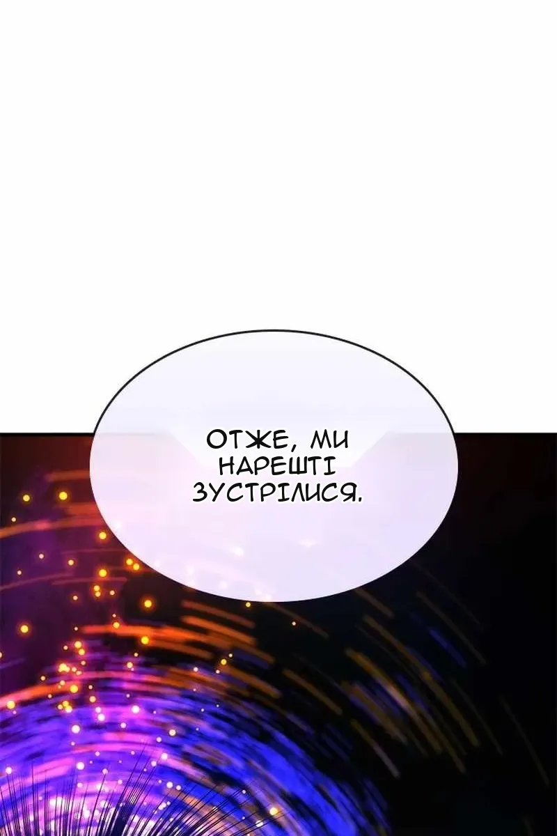Сторінка 31