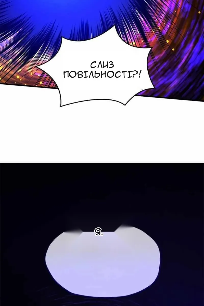 Сторінка 39
