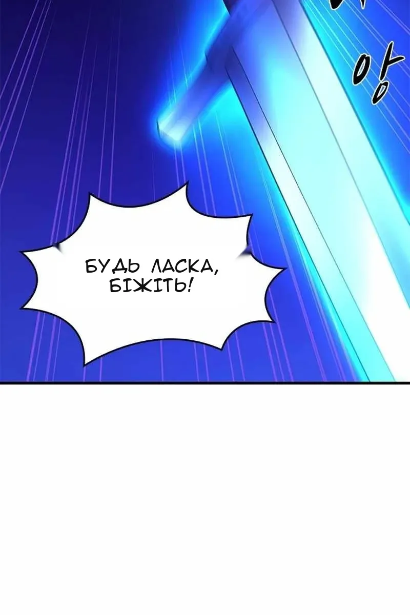 Сторінка 44