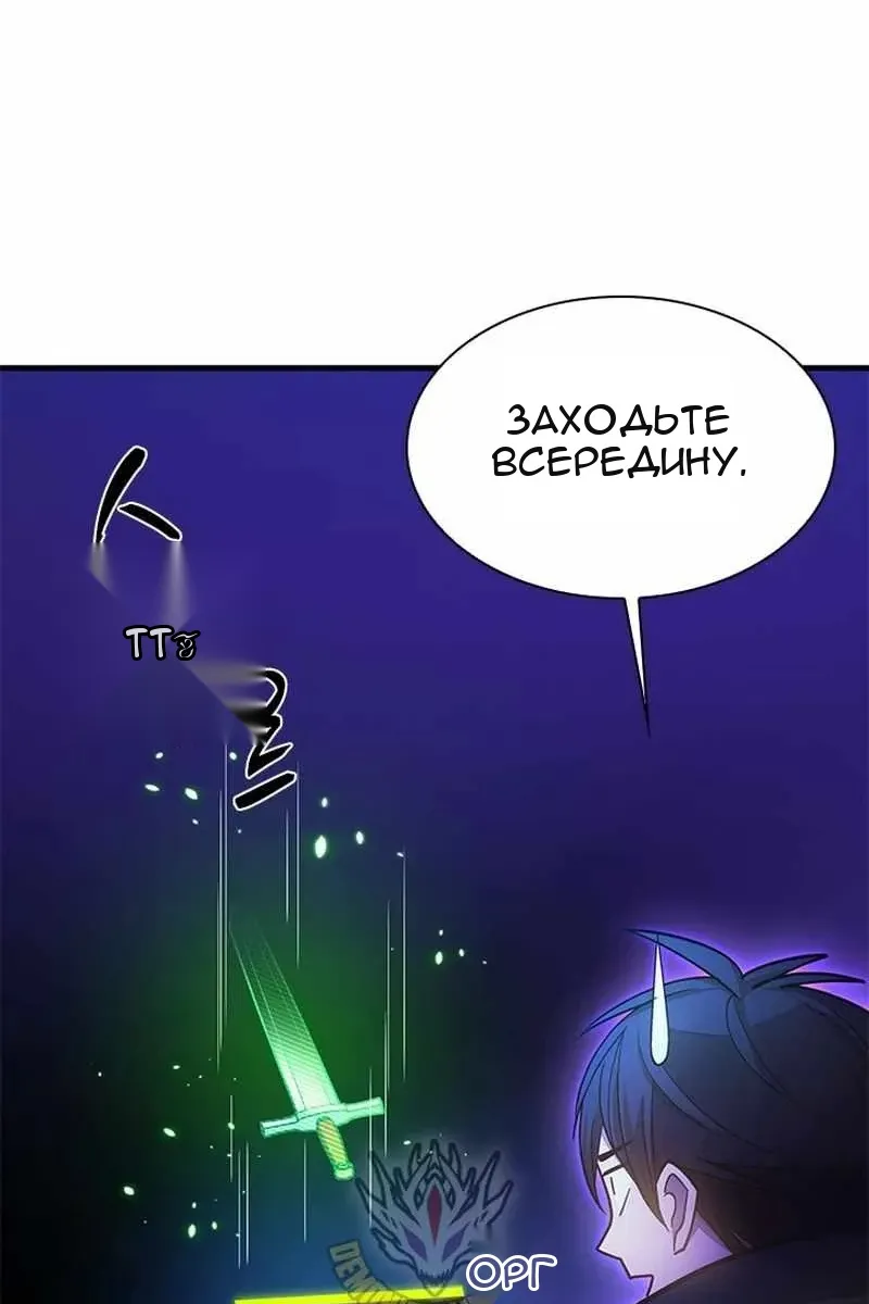 Сторінка 45