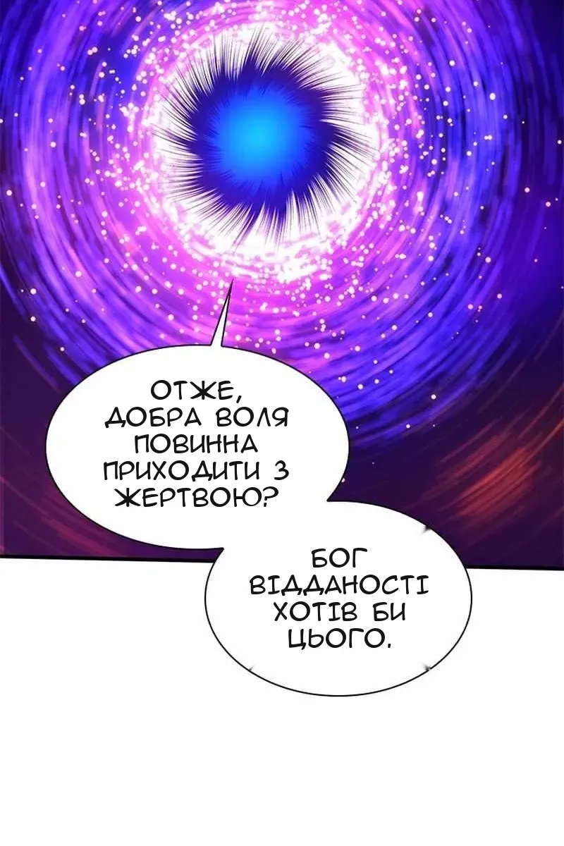 Сторінка 51