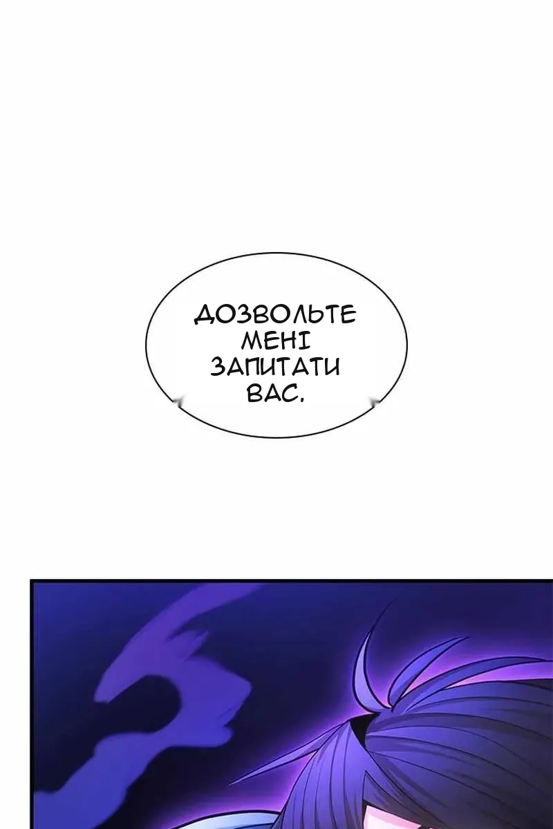 Сторінка 52
