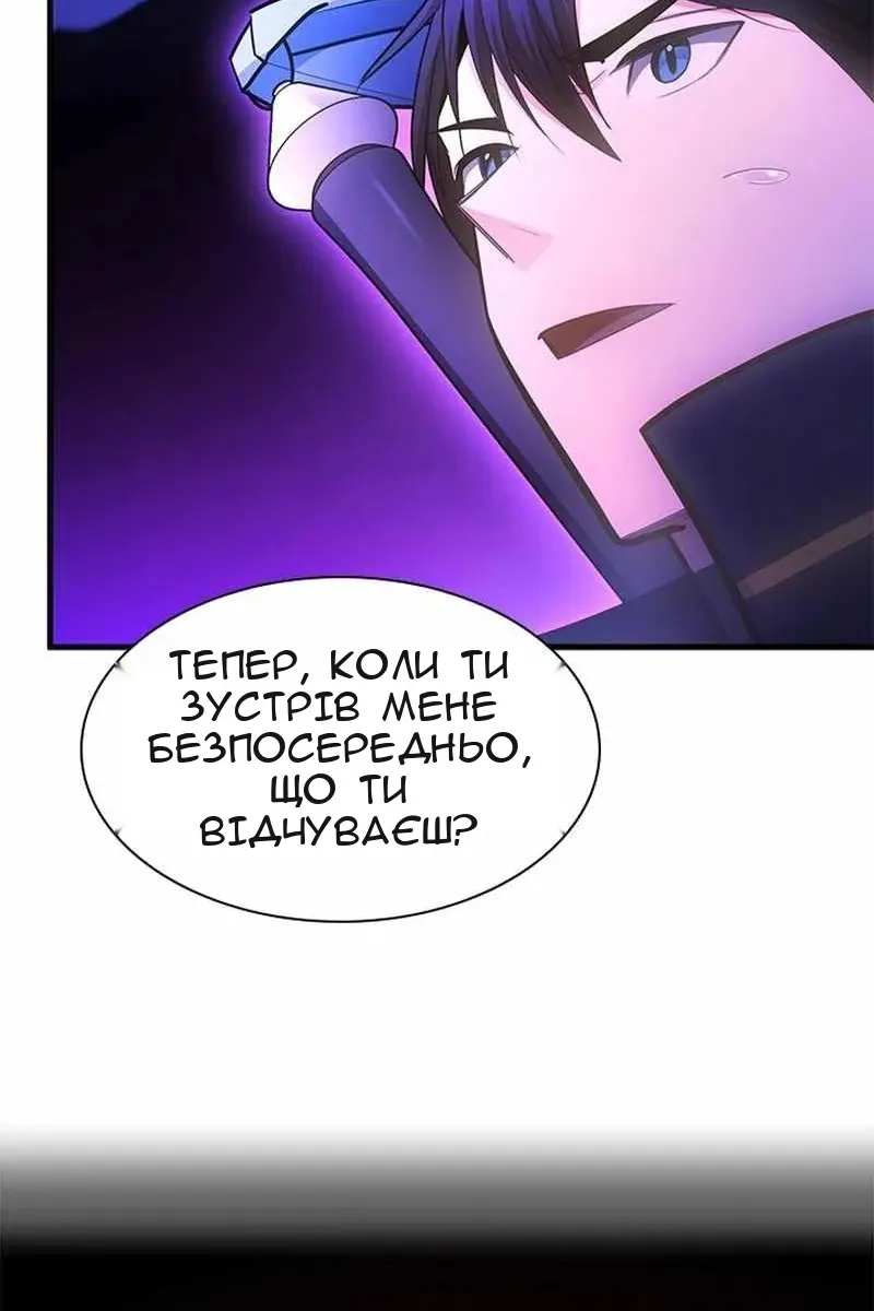 Сторінка 53