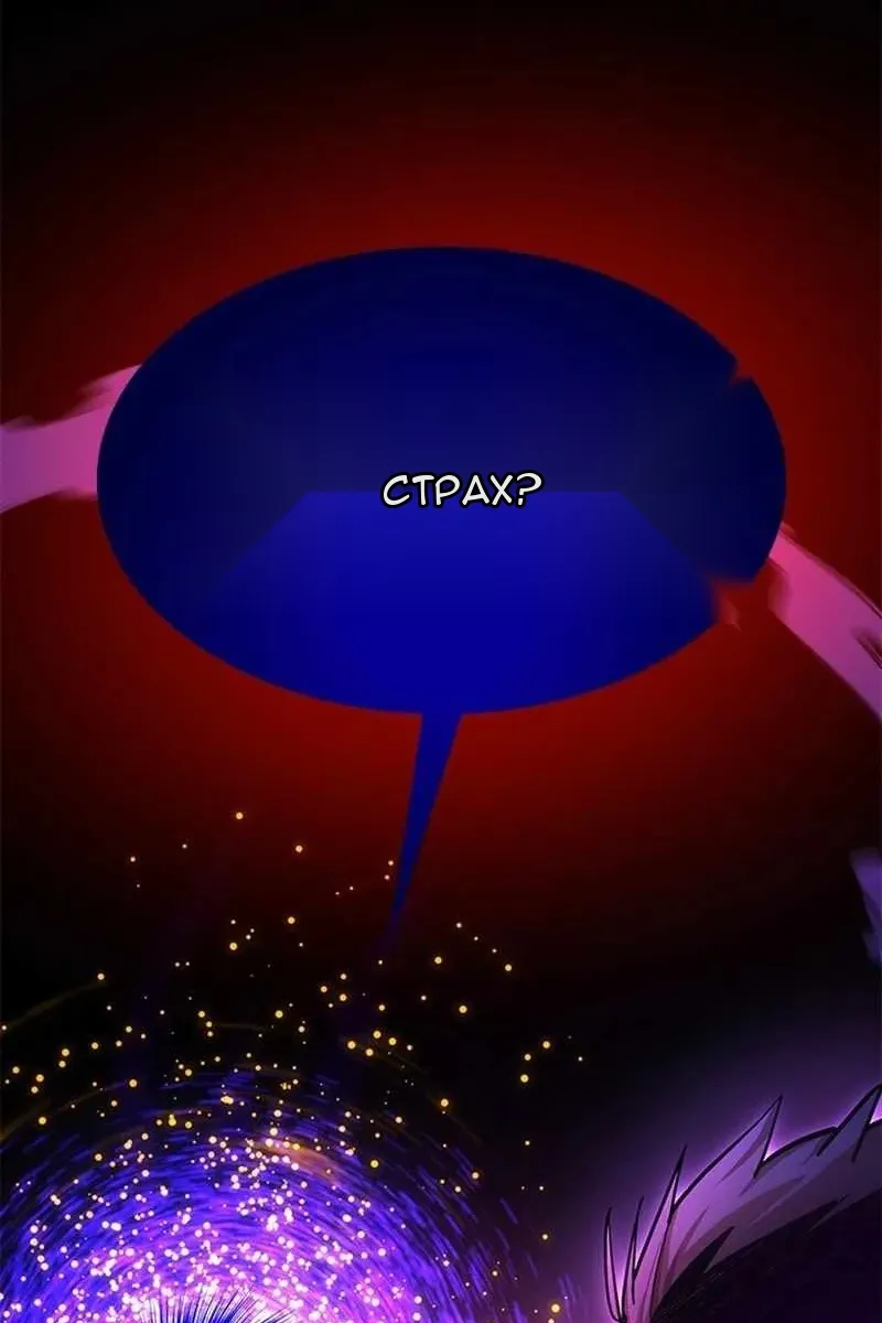 Сторінка 54