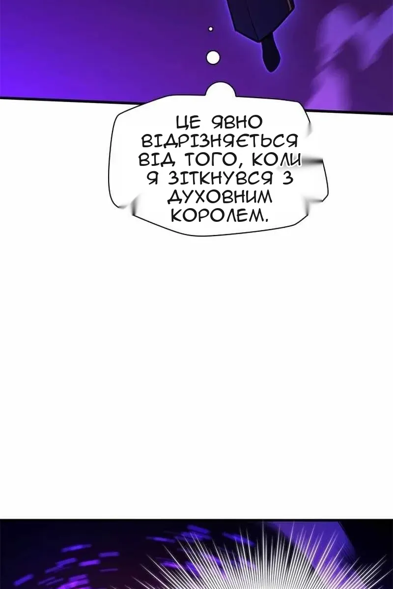 Сторінка 58