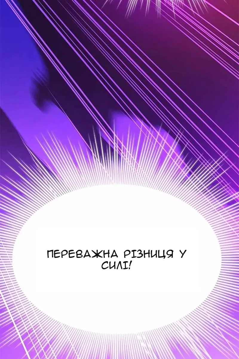 Сторінка 61