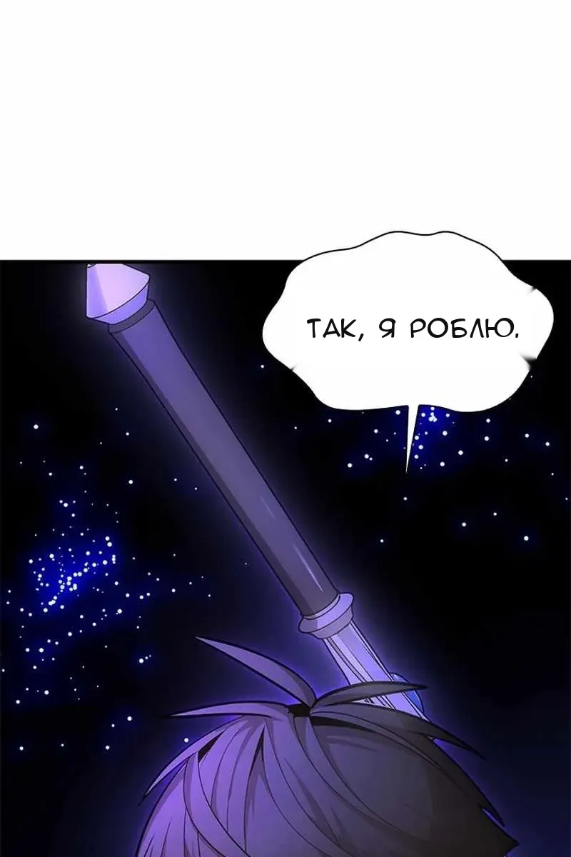 Сторінка 72
