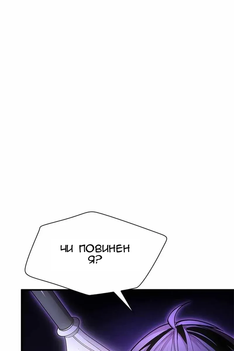 Сторінка 76